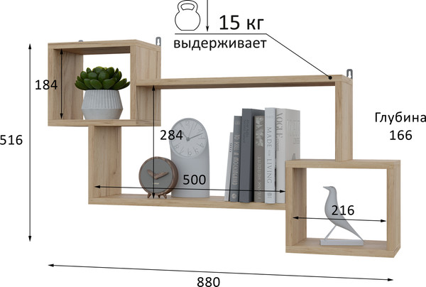 Изображение товара Полка Горизонт Мебель Лайт мини (золотой)