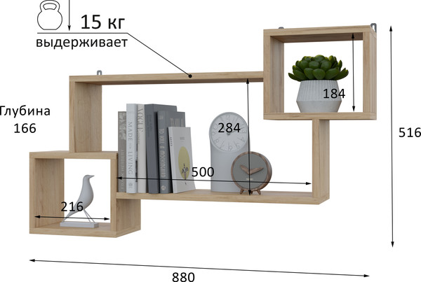 Изображение товара Полка Горизонт Мебель Лайт мини (золотой)
