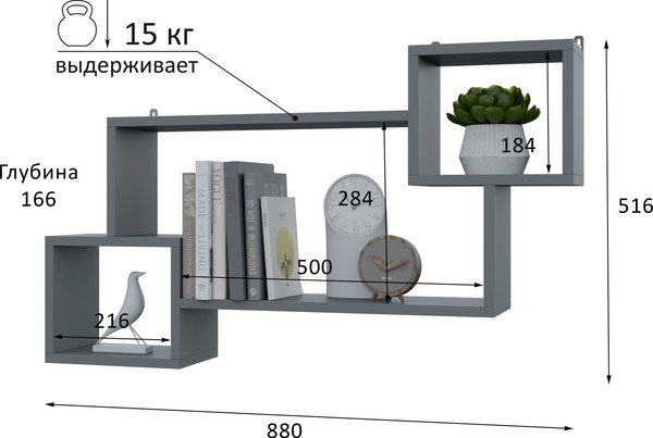 Изображение товара Полка Горизонт Мебель Лайт мини (серый)