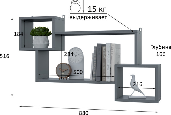 Изображение товара Полка Горизонт Мебель Лайт мини (серый)