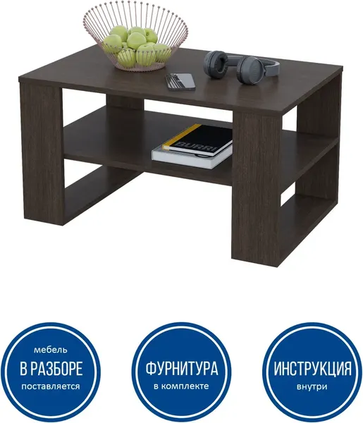 Изображение товара Журнальный столик Горизонт Мебель Квадро 2 (венге)