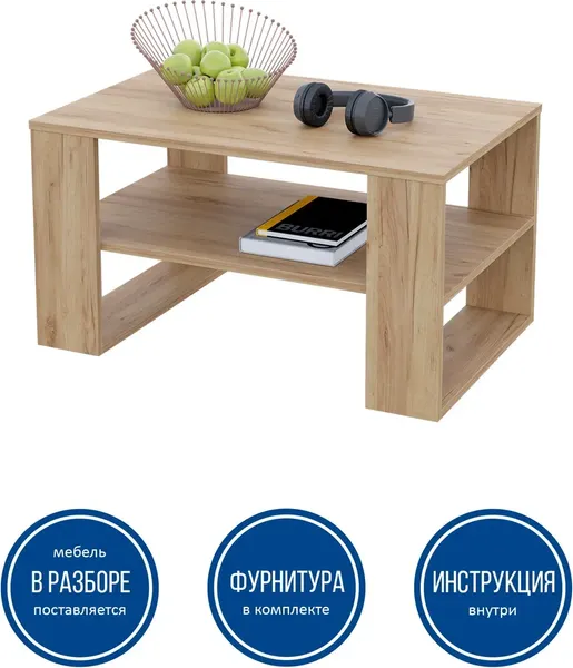 Изображение товара Журнальный столик Горизонт Мебель Квадро 2 (дуб золотой крафт)