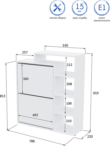 Изображение товара Тумба для обуви Горизонт Мебель Дуэт (белый)