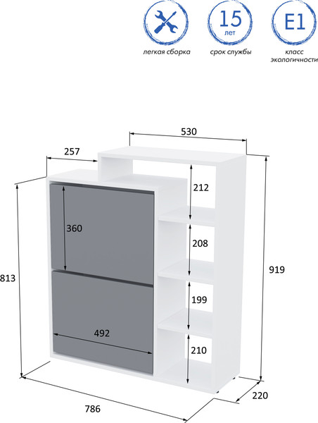Изображение товара Тумба для обуви Горизонт Мебель Дуэт (белый/графит)