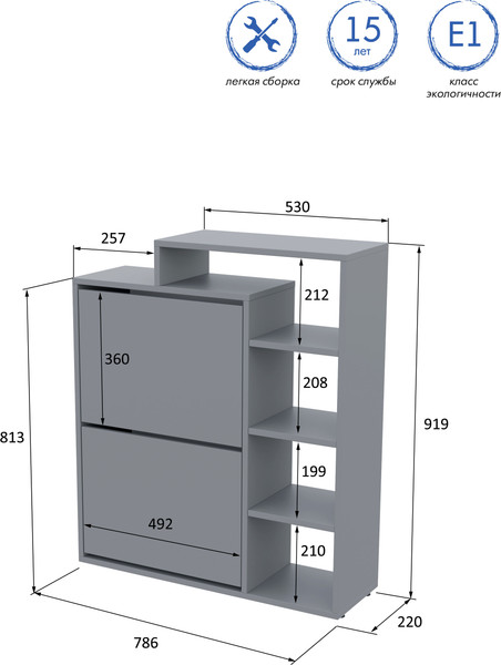 Изображение товара Тумба для обуви Горизонт Мебель Дуэт (графит)