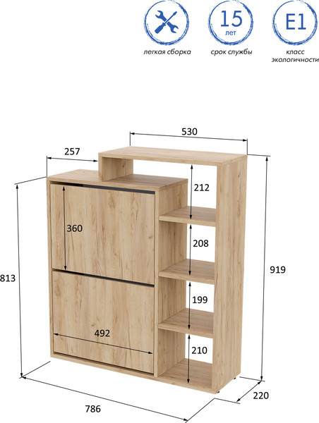 Изображение товара Тумба для обуви Горизонт Мебель Дуэт (дуб золотой крафт)