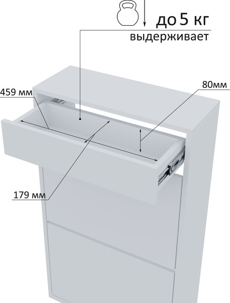 Изображение товара Тумба для обуви Горизонт Мебель Дуэт с ящиком (белый)