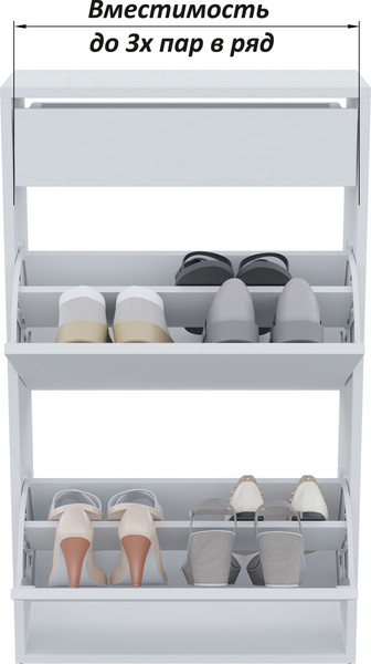 Изображение товара Тумба для обуви Горизонт Мебель Дуэт с ящиком (белый)