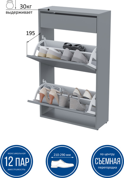 Изображение товара Тумба для обуви Горизонт Мебель Дуэт с ящиком (графит)