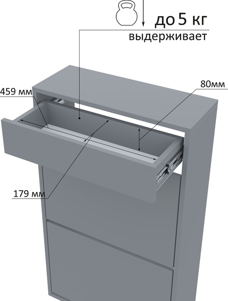 Изображение товара Тумба для обуви Горизонт Мебель Дуэт с ящиком (графит)