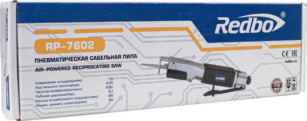 Изображение товара Пневмопила Redbo Пневматическая RP-7602