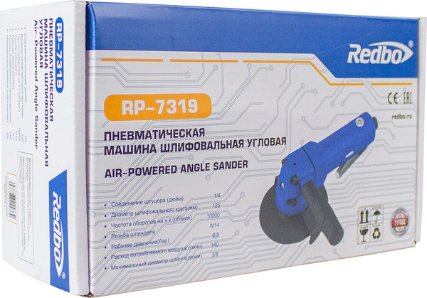Изображение товара Пневмошлифмашина Redbo RP-7319