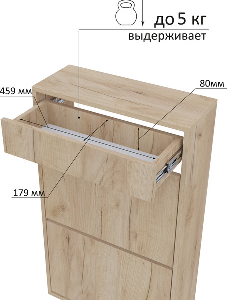 Изображение товара Тумба для обуви Горизонт Мебель Дуэт с ящиком (дуб золотой крафт)