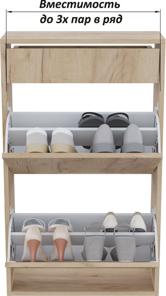 Изображение товара Тумба для обуви Горизонт Мебель Дуэт с ящиком (дуб золотой крафт)