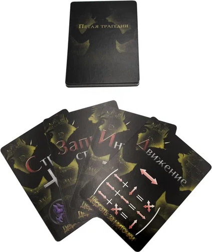 Изображение товара Настольная игра Лавка Игр Петля трагедии / ТРА001