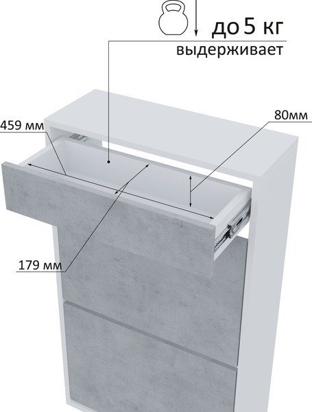 Изображение товара Тумба для обуви Горизонт Мебель Дуэт с ящиком (белый/бетон)