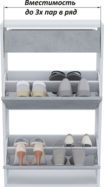 Изображение товара Тумба для обуви Горизонт Мебель Дуэт с ящиком (белый/бетон)