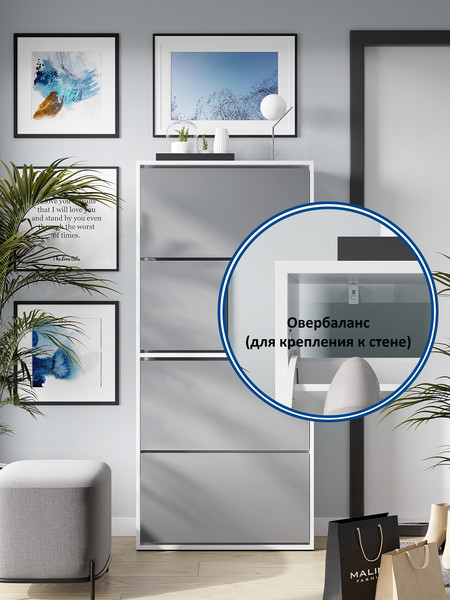 Изображение товара Тумба для обуви Горизонт Мебель Квартет (белый/графит)