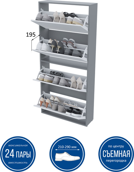 Изображение товара Тумба для обуви Горизонт Мебель Квартет (белый/графит)