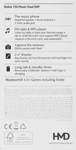 Изображение товара Мобильный телефон Nokia 150 Music DS TA-1716 (фиолетовый)
