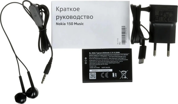 Изображение товара Мобильный телефон Nokia 150 Music DS TA-1716 (фиолетовый)