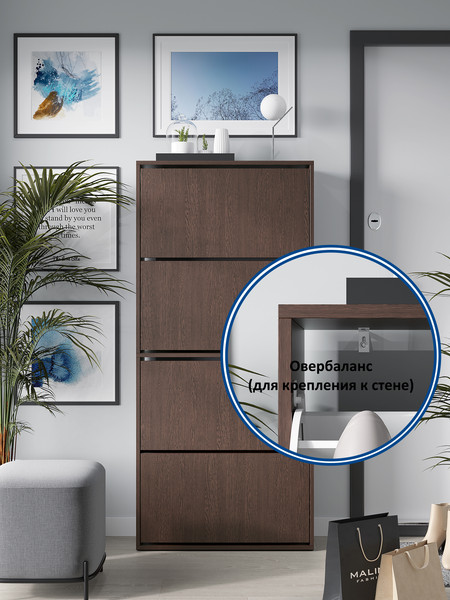 Изображение товара Тумба для обуви Горизонт Мебель Квартет (венге)