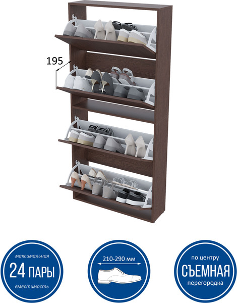 Изображение товара Тумба для обуви Горизонт Мебель Квартет (венге)