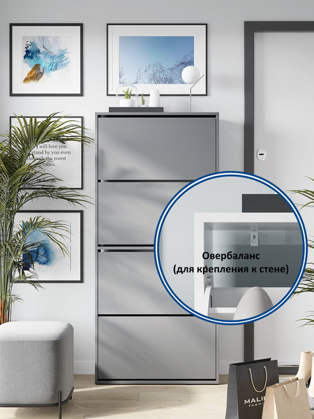 Изображение товара Тумба для обуви Горизонт Мебель Квартет (графит)