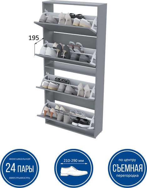 Изображение товара Тумба для обуви Горизонт Мебель Квартет (графит)