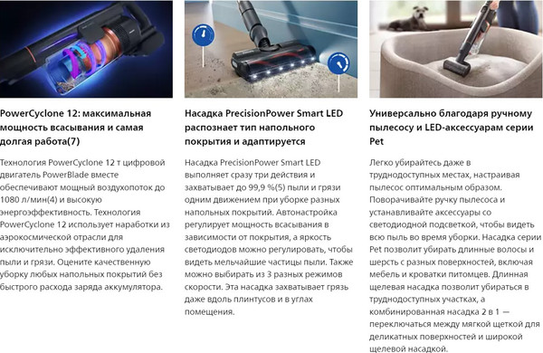 Изображение товара Вертикальный пылесос Philips XC7055/01