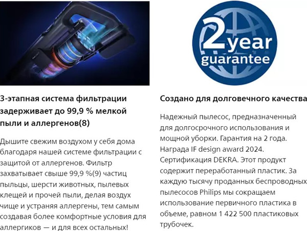 Изображение товара Вертикальный пылесос Philips XC7055/01