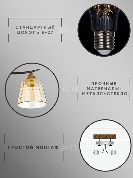 Изображение товара Потолочный светильник Aitin-Pro НПБ 02-2x60-101 / 6099/2 (золото/черный)