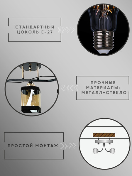 Изображение товара Люстра Aitin-Pro НПБ 02-3x60-101 / 9079/3 (черный/золото)