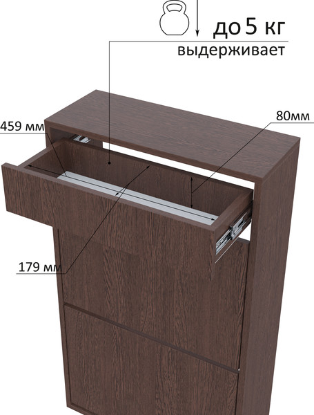 Изображение товара Тумба для обуви Горизонт Мебель Дуэт с ящиком (венге)