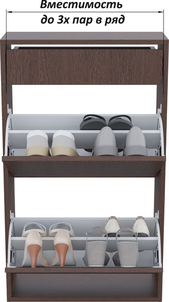 Изображение товара Тумба для обуви Горизонт Мебель Дуэт с ящиком (венге)