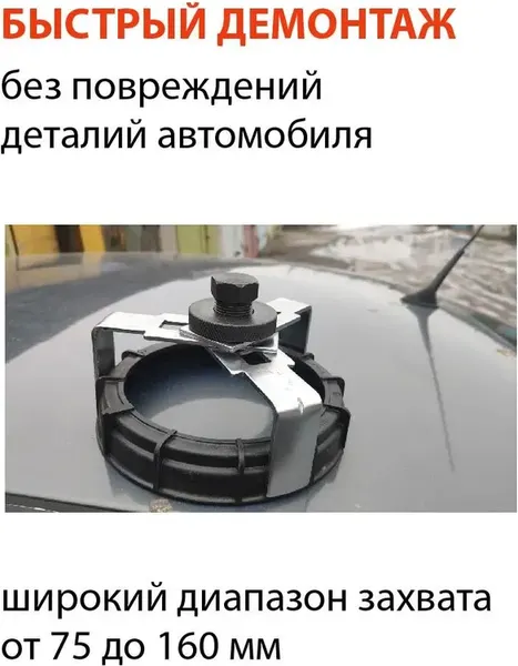 Изображение товара Съемник H-D HDB-HD-06288