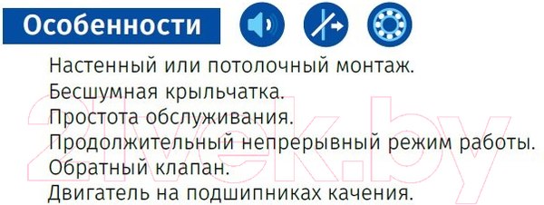 Изображение товара Вентилятор накладной Blauberg Quatro 100