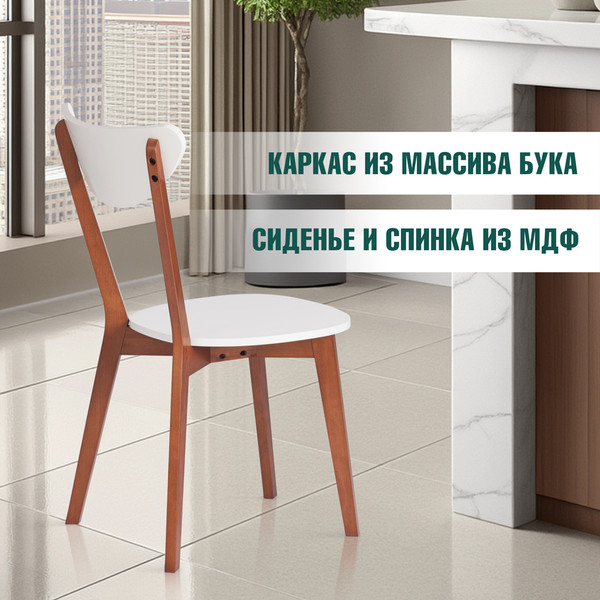 Изображение товара Стул Tetchair Maxi жесткое сиденье (белый/коричневый)