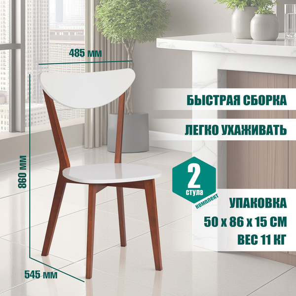 Изображение товара Стул Tetchair Maxi жесткое сиденье (белый/коричневый)