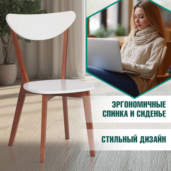 Изображение товара Стул Tetchair Maxi жесткое сиденье (белый/коричневый)