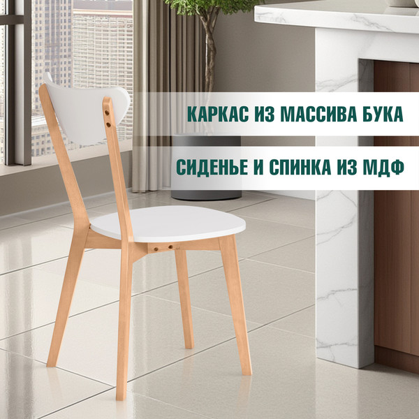 Изображение товара Стул Tetchair Maxi жесткое сидение (белый/натуральный)