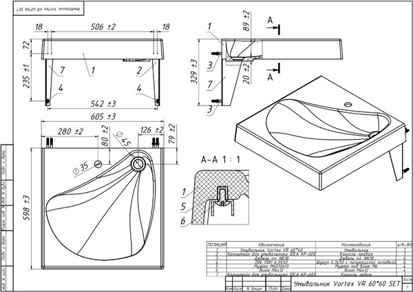 Изображение товара Умывальник Belux Vortex Set VR-60х60