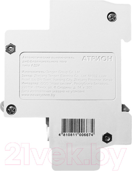 Изображение товара Дифференциальный автомат Атрион AD24-63-30