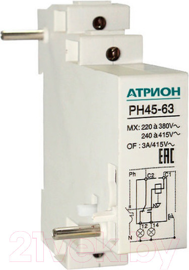 Изображение товара Расцепитель независимый Атрион РН45-63-220AC