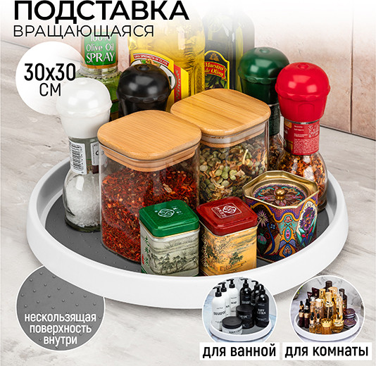 Изображение товара Подставка настольная для кухни Elan Gallery Вращающаяся / 960177