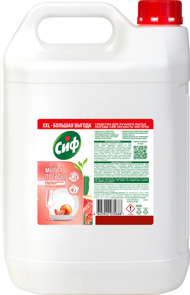 Изображение товара Средство для мытья посуды Cif Легкость чистоты (5л)