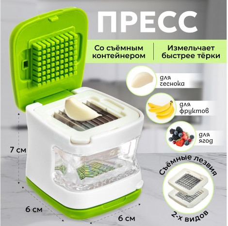 Изображение товара Пресс для чеснока Elan Gallery 960165 (зеленый)