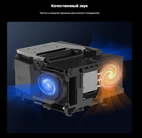 Изображение товара Проектор Touyinger Q12W Pro