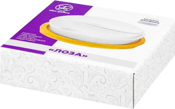 Изображение товара Блюдце для оливок Elan Gallery Инь-Янь лоза / 950335