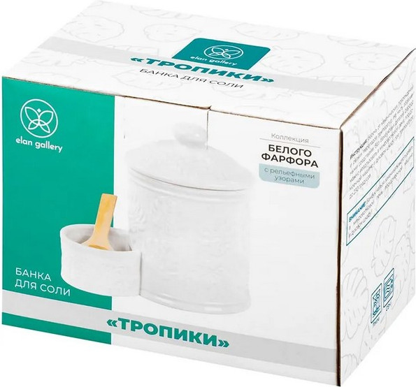 Изображение товара Емкость для хранения Elan Gallery Тропики / 950347